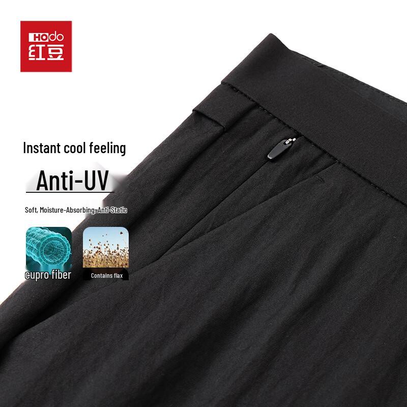 Hodo Men's Tencel-Linen Blend Straight Casual Pants