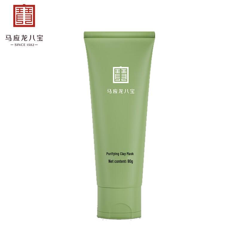 Mayinglong Babao Purifying Mud Mask