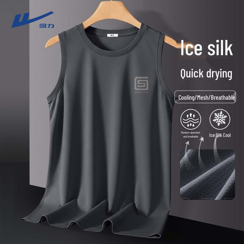 Warrior Men's Quick-Dry Ice Silk Sport Vest
