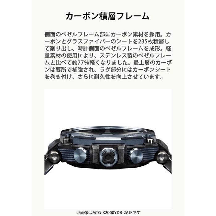 [Casio] G-Shock MT-G Bluetooth Solar Watch MTG-B2000YBD-2AJF Men's Black/Blue Gray