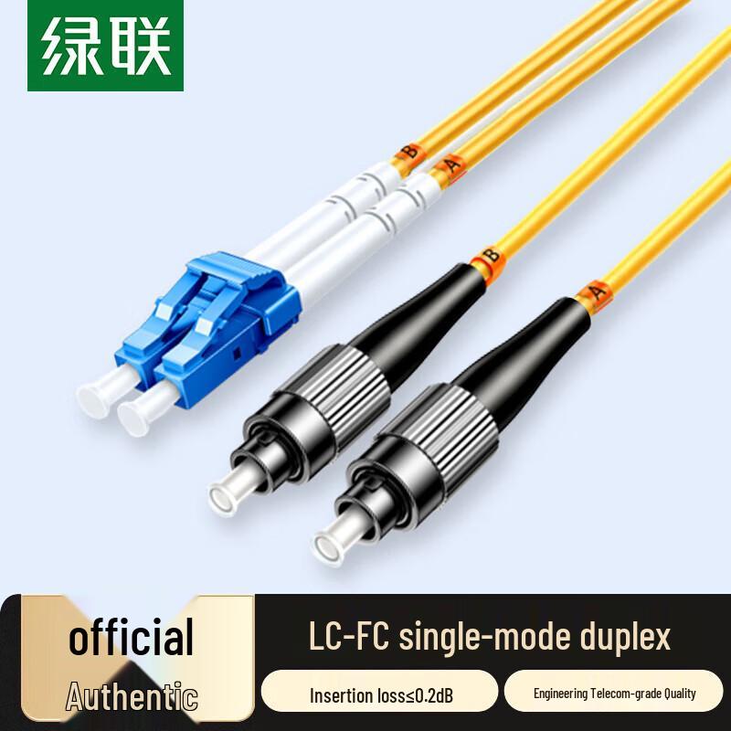 

UGREEN NW368 LC-FC Single Mode Fiber Optic Patch Cable