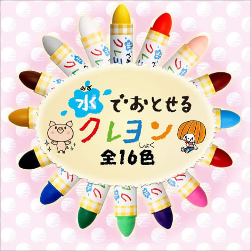 Sakura Crayon Water-soluble crayon 5 pieces WYL5P#19