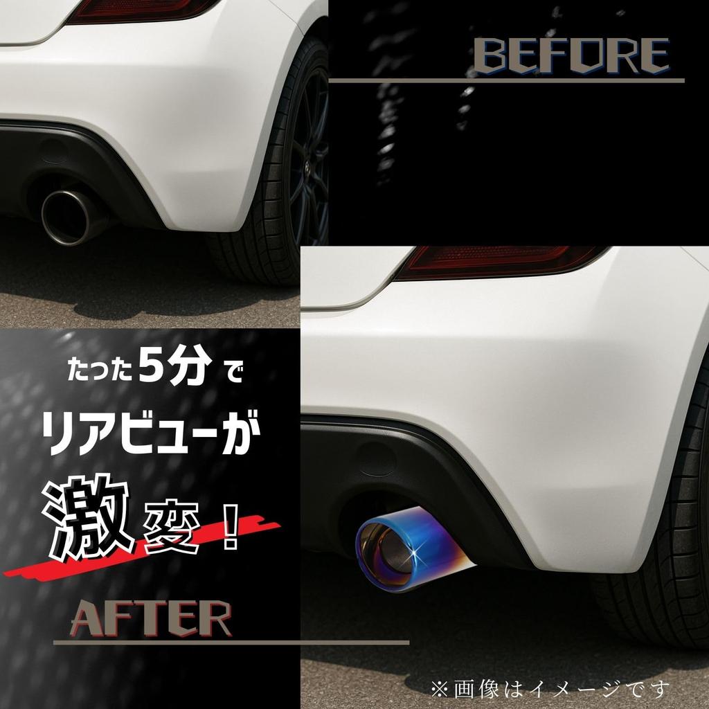 EMO STORE Auspuffschneider, Ovaler Typ, Abwärts, Einzeln, 1,5 - 2,1 Zoll (3.8 -