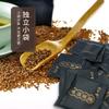 Natural Black Tartary Buckwheat Tea 39 Bags Healthy Herbal Brew