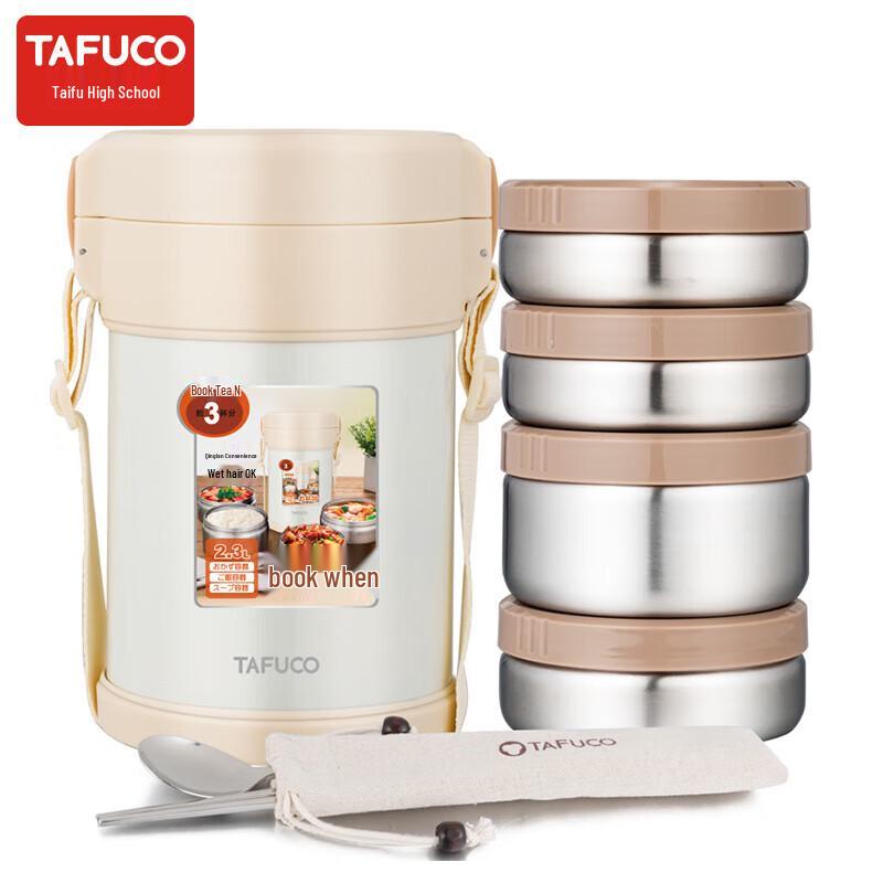 

TAFUCO 4-Layer 316L Stainless Steel Insulated Food Container