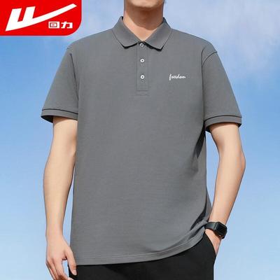 Huili Men's Quick-Dry Ice Silk Polo T-Shirt