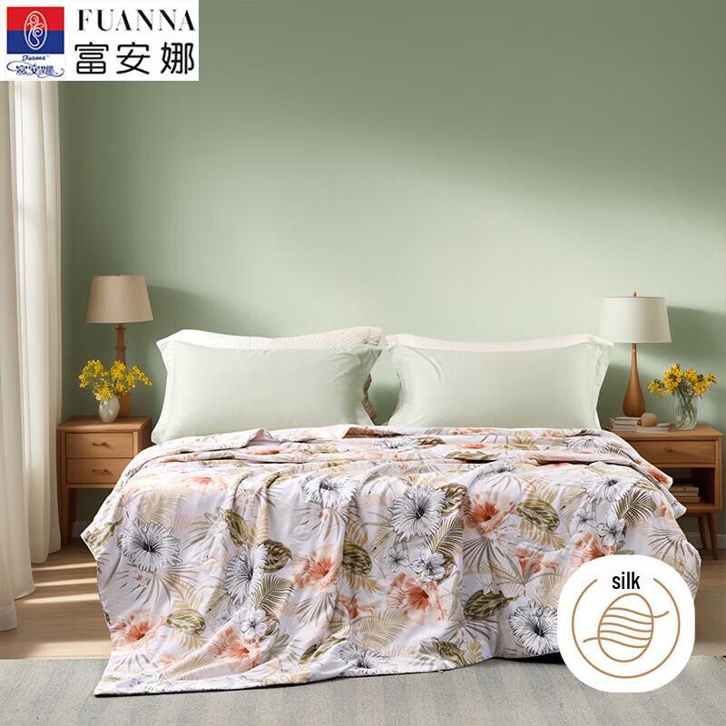 

FUANNA Tussah Silk Summer Quilt