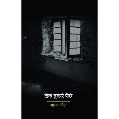 Ficțiune – Poezie