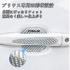 Fiber Material x Exclusive Logo Door Handle Protector Improved Strong Tape Door Cover Scratch Prevention Waterproof Carbon LogoPrius - - -