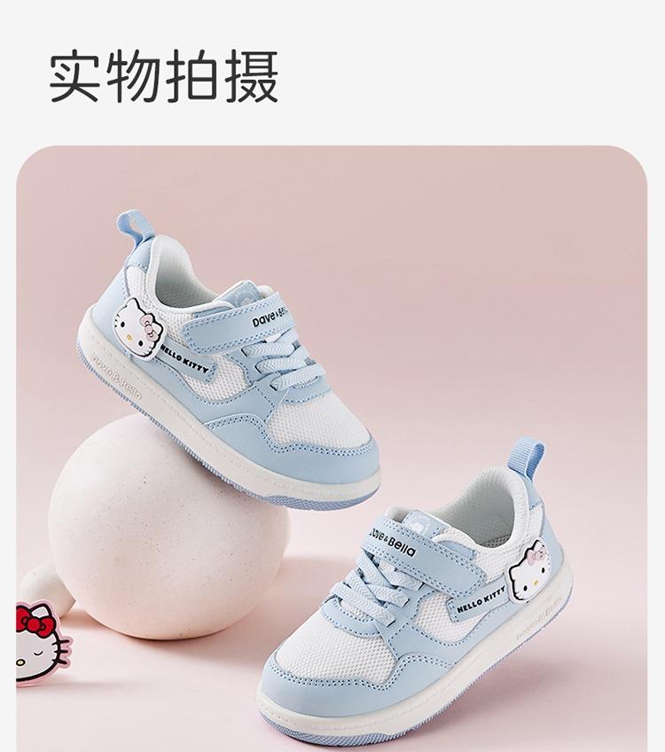 HelloKitty collaborates with David Bella girls' board shoes for spring, new anti slip children's walking shoes