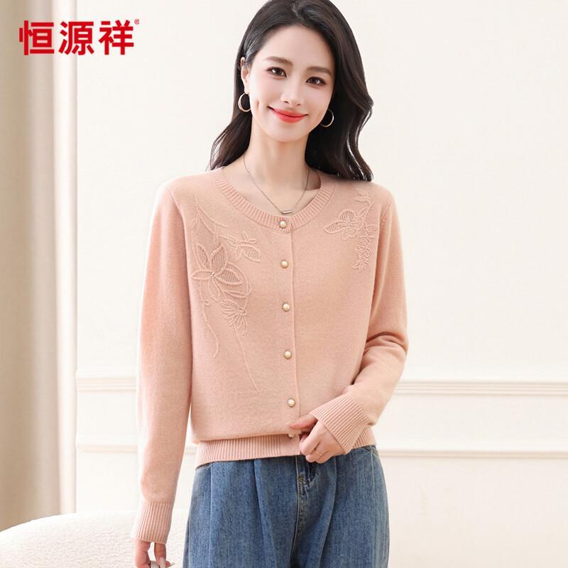 Hengyuanxiang Women's 100% Wool Retro Jacquard Rhinestone Cardigan