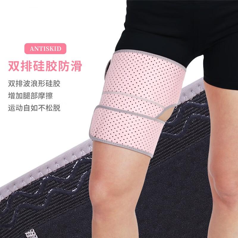 

Chiwang Adjustable Sports Thigh & Leg Protector