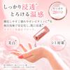 Yunth Raw VC Introductory Serum Eyelash Serum EX + (Serum/Eyelash Serum/Eyelash Serum/Cosmetics/Skincare/Pores/Cosmetics/Beauty/Face Care)