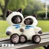 Cute Cute Siamese Cat Doll Plush Toy Kitten Doll Children Soothing Rag Doll Girl Birthday Gift