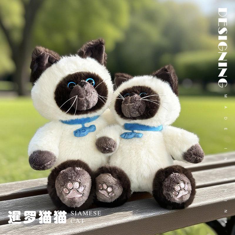 Cute Cute Siamese Cat Doll Plush Toy Kitten Doll Children Soothing Rag Doll Girl Birthday Gift