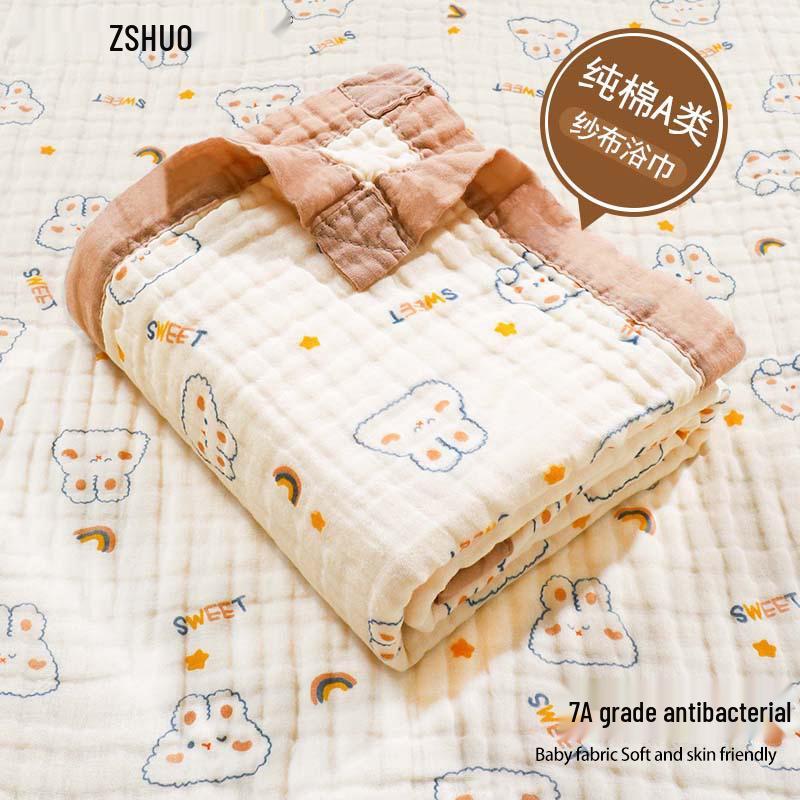 Newborn Baby Six-Layer Pure Cotton Gauze Towel and Blanket
