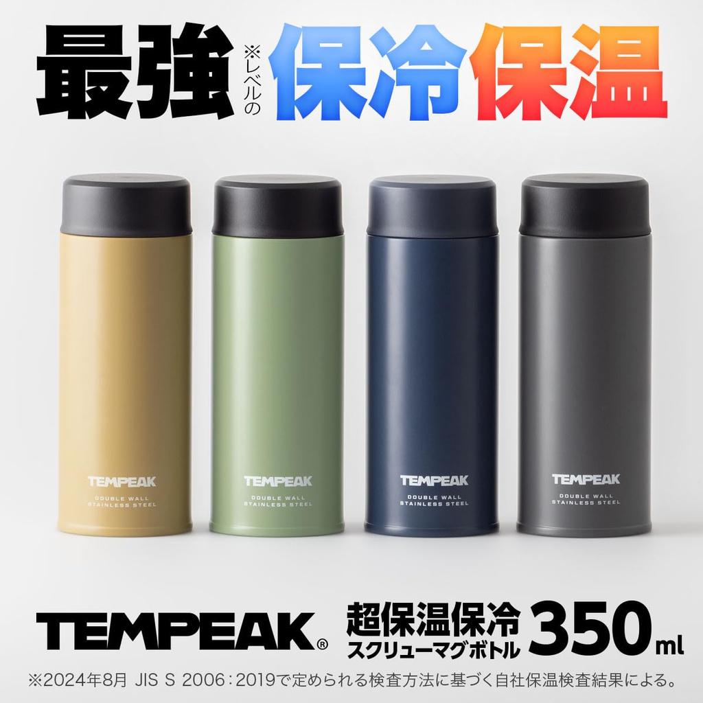 Atlas TEMPEAK ATPBS-350GY Nerezová láhev na vodu, 350 ml, Ultraizolovaný šroubovací hrnek, Vakuově izolovaný, Snadno se čistí, Lehký, Štíhlý,