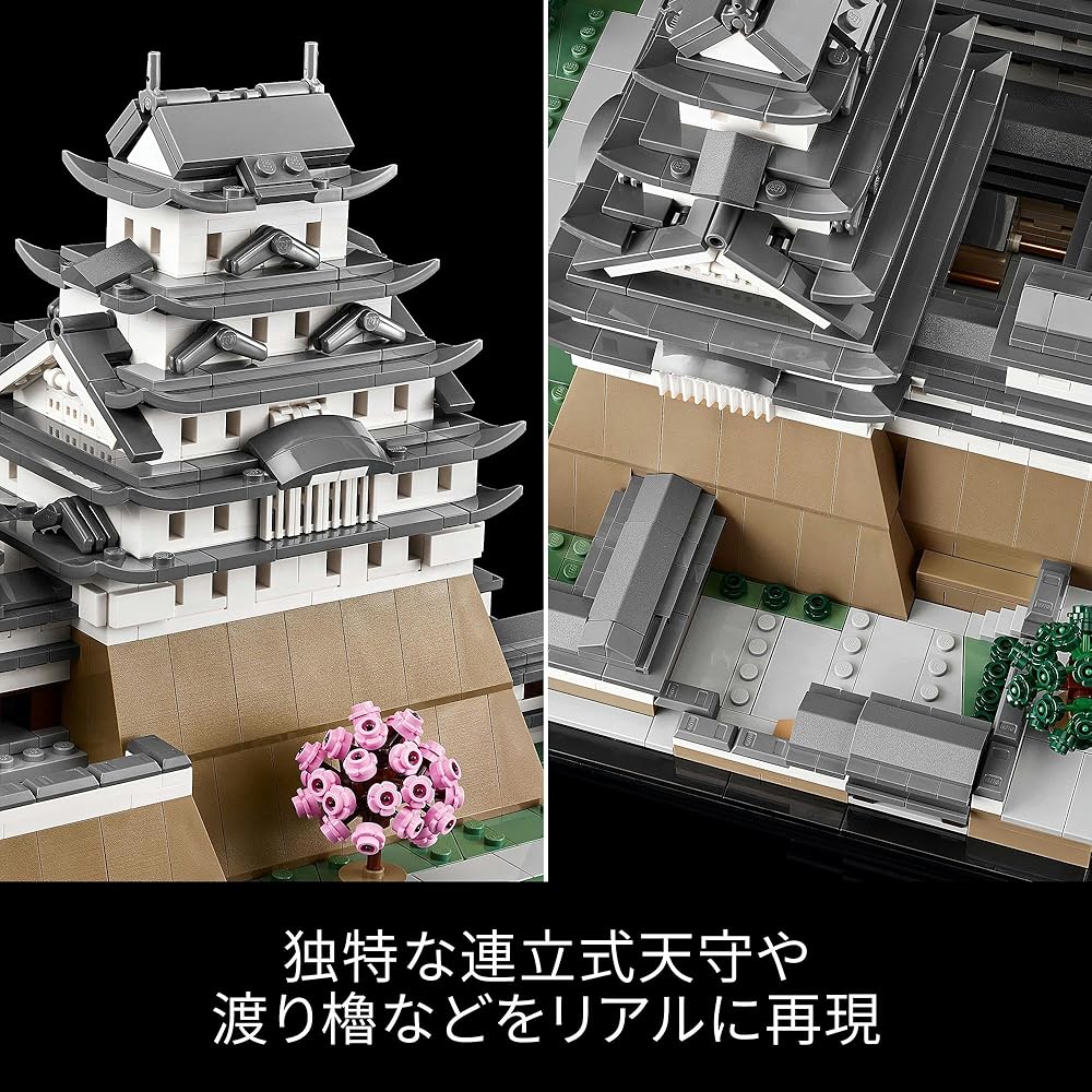 LEGO Architecture Himeji Castle Building Blocks Toy for Home Decor, Gift for Men and Women, 21060