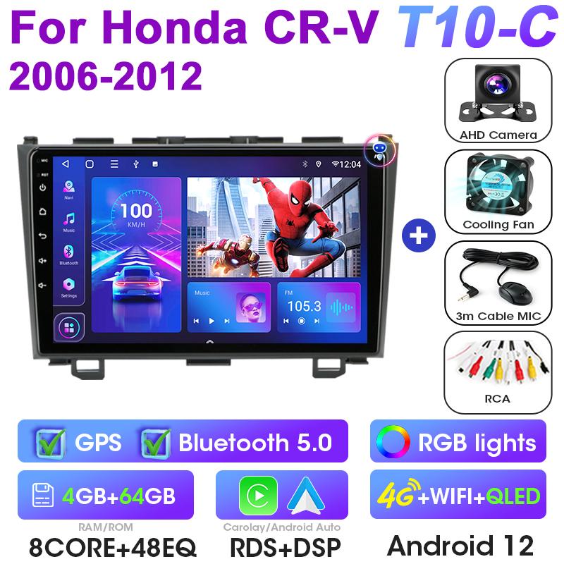 2 Din Android 12 Car Radio For Honda CRV CR-V 2006-2012 Multimedia Video Player GPS 4G Carplay Auto Stereo RDS IPS DVD Head Unit