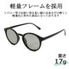 Polarized Photochromic UV Tinted DEMI X [MERRY PLEASURE] Sunglasses, Ultra-lightweight, Protection, Men's & Women's, Round/Boston Style, Lenses,
