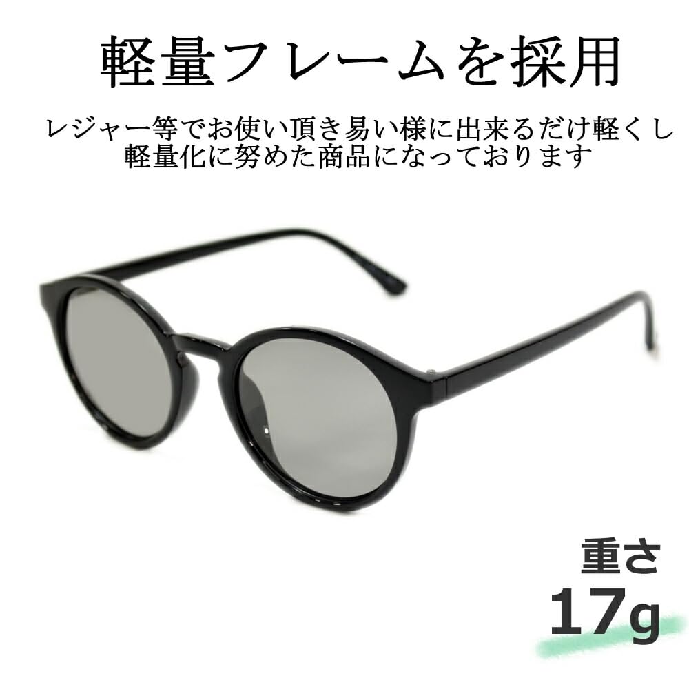 Polarized Photochromic UV Tinted DEMI X [MERRY PLEASURE] Sunglasses, Ultra-lightweight, Protection, Men's & Women's, Round/Boston Style, Lenses,