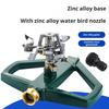 Bahçe Sprey Başlığı Ağır Hizmet Tipi 360° Dönen Su Spreyleri Çinko Alaşımlı Sprey Başlığı