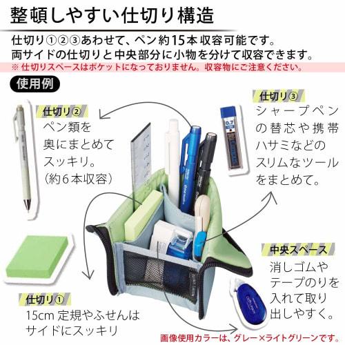 KOKUYO Pencil Case Pencil Holder Neocrits Unite Navy F-VBF225-1