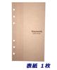 Raymay Fujii System Planner Keyword A5 Slim Black JWA7010B