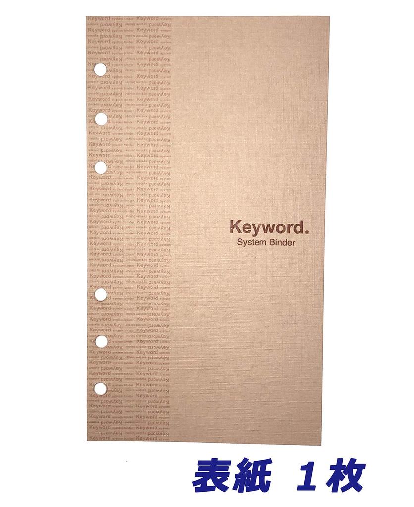 Raymay Fujii System Planner Keyword A5 Slim Black JWA7010B