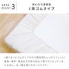 un doudou Baby Fitted Antibacterial and Double Made in Japan Sheet, Antiviral, 70x120cm, Gauze, 100% Cotton, Cream, CLE-FIT-CR,