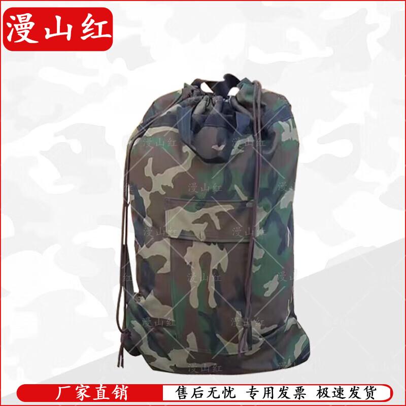 Manshanhong Foldable Camouflage Water Storage Bladder