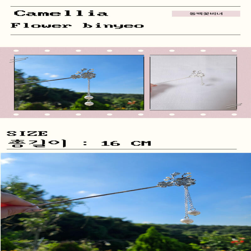 Daily Hairpin Silver Flower Hairpin