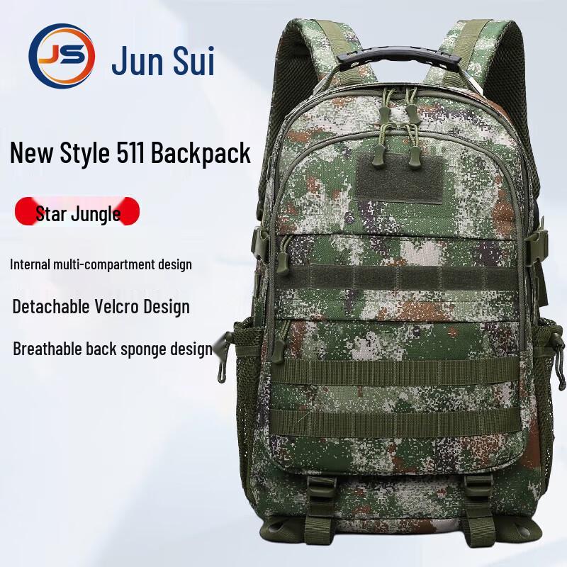 JunSui 511 Men s Tactical Camouflage Backpack