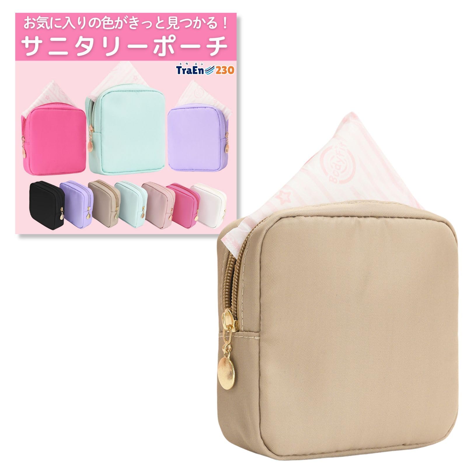 

TraEn230 гигиеническая салфетка гигиенические изделия носовой платок косметический маленький милый для гаджета маленький косметичка мешочек, мешочек, мешочек, мешочек, бежевый