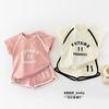 Korean Style High Waist Color Striped Spring Pants for Infants and Toddlers