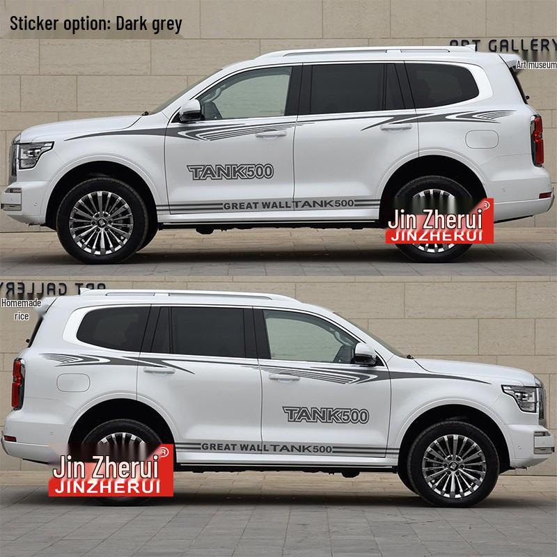 Tank 500 Car Decals: Modified Body Waistline & Side Skirt Color Stripes