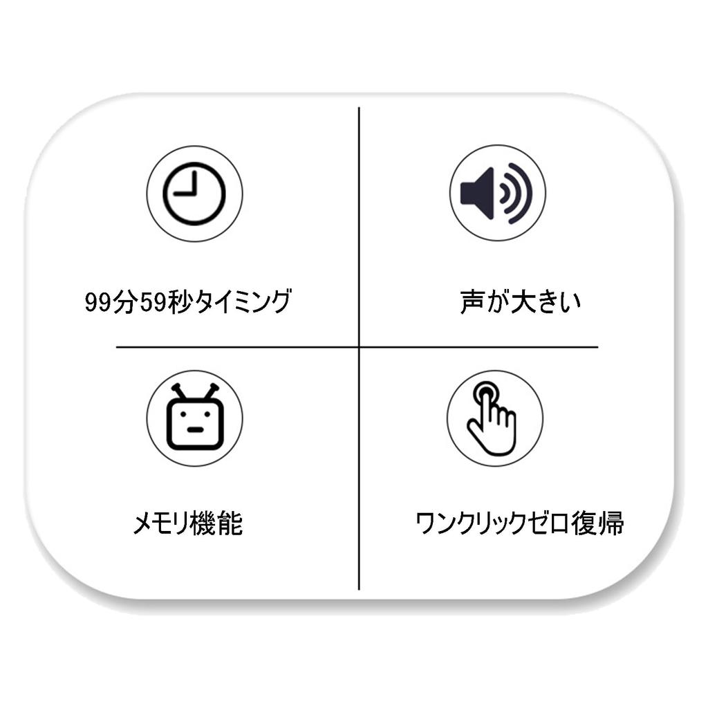 Kitchen Timer, Digital Learning Timer, for Studying, Cooking, with Magnet, Loud Sound, Large Screen, 99 Minutes 59 Second Countdown, Repeat Function,