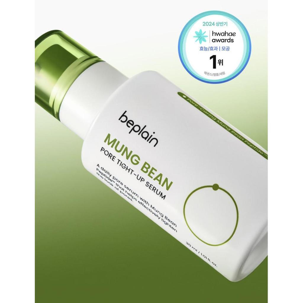 [BEPLAIN] Mung Bean Pore Peptide Soothing Serum 30ml + 30ml