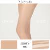 Qinghe Silky Sexy Invisible Stockings Women's Summer Ultra Thin Romper T Crotch Black Silk Toes Transparent Flesh Color Men's Seamless Cover