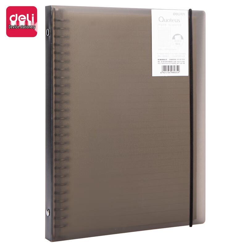 Deli HB560 Loose-leaf Coil Notebook