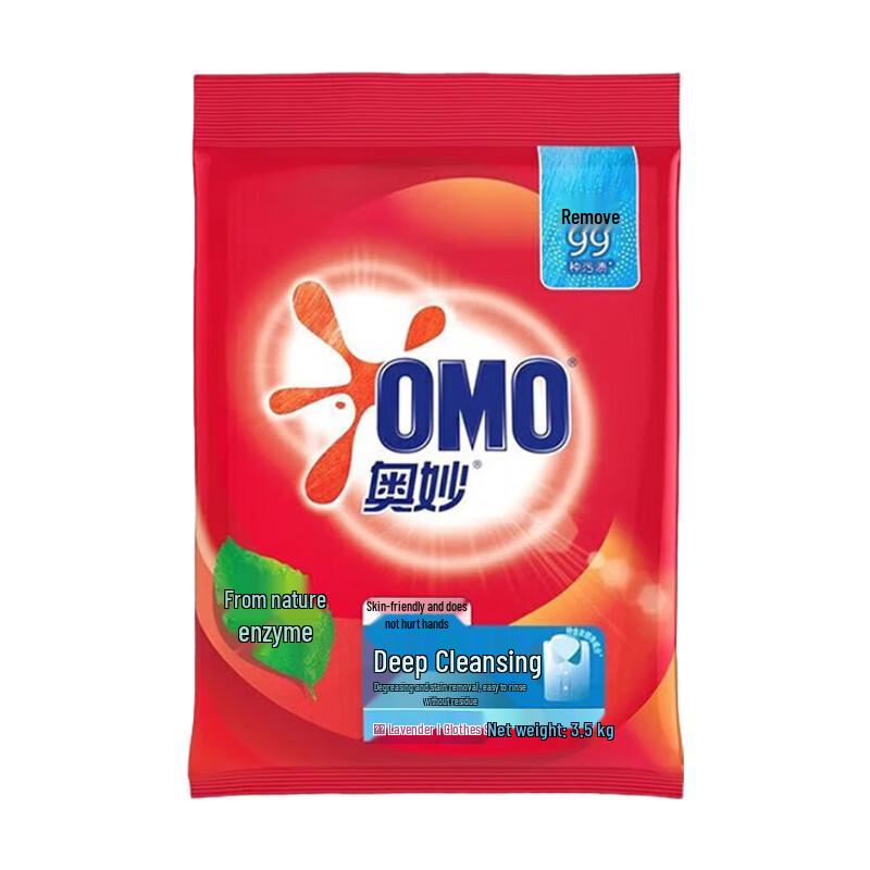 OMO Deep Clean Laundry Powder