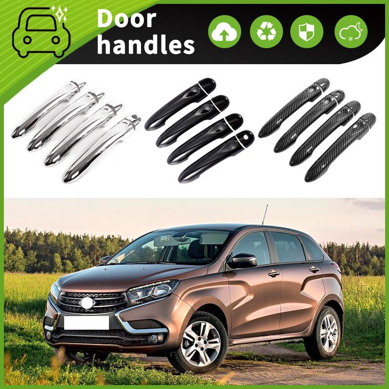 LADA XRAY Cross 15-19 Door Handle Bowl Anti-Scratch Accessories