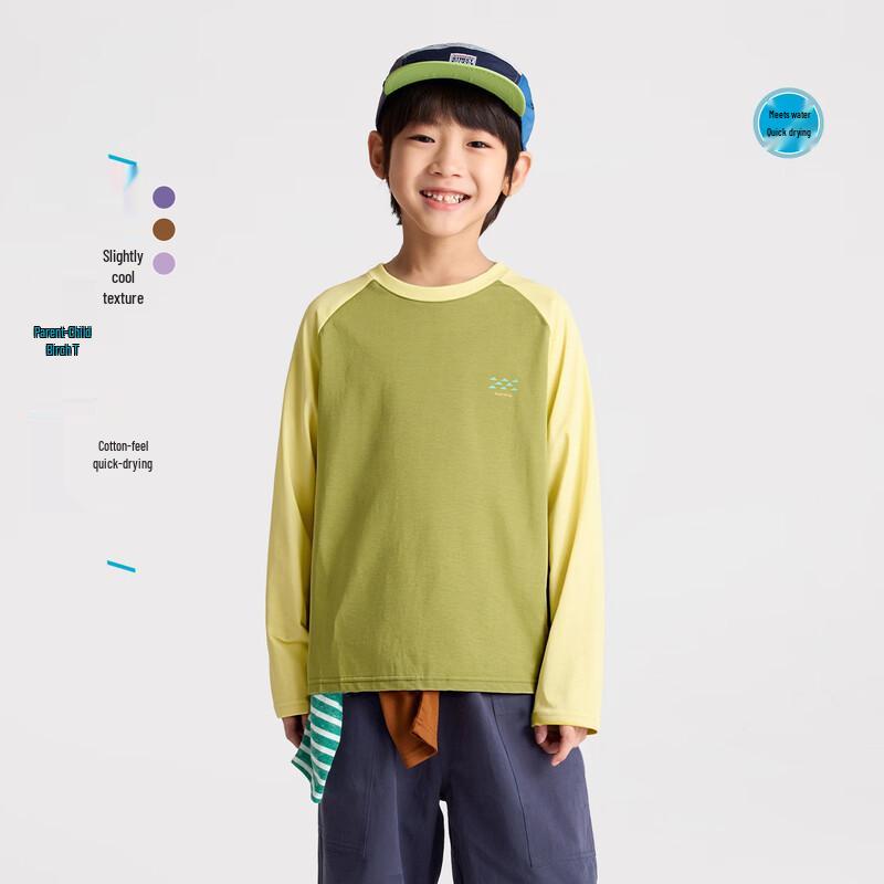 

Gulu Diary Kids Quick Dry Long Sleeve T-Shirt 150