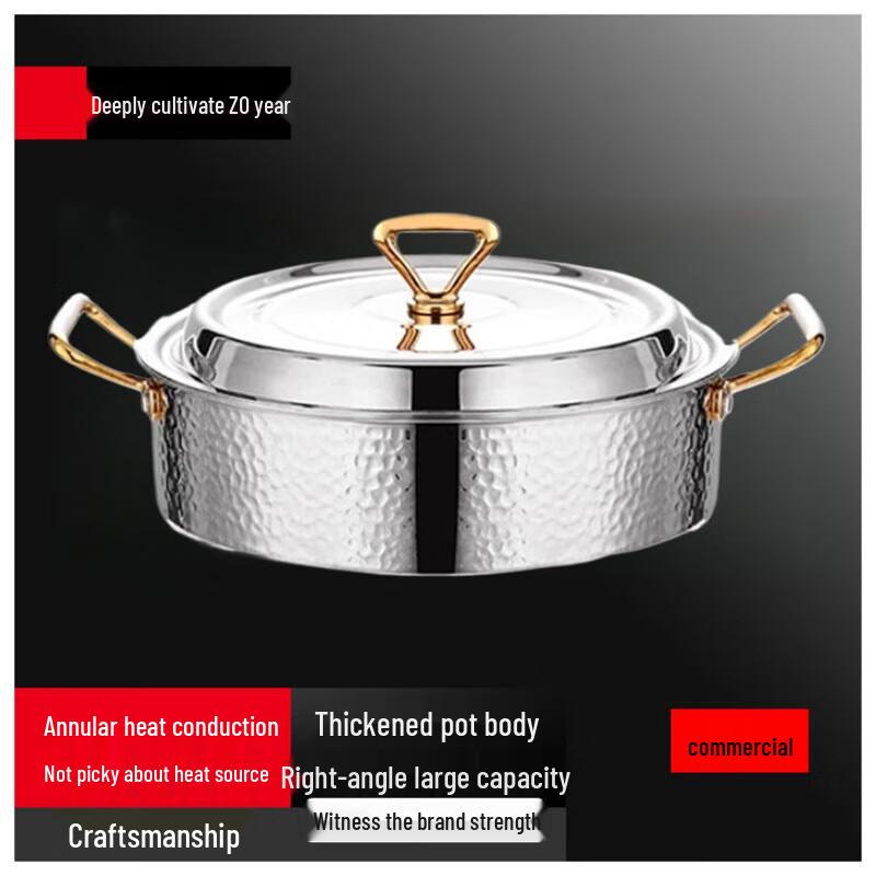 

Yingbai 26cm Thickened Hammered 304 Stainless Steel Hot Pot