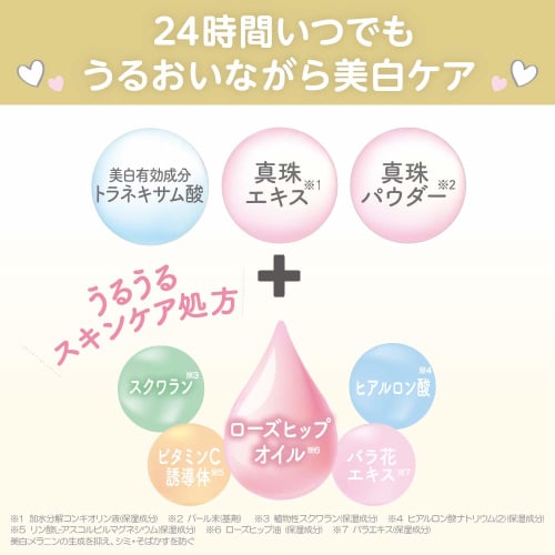 Sana Bare Skin Anniversary Medicated Whitening Skin Care Powder Wt Foundation White Tea 10g  X 1