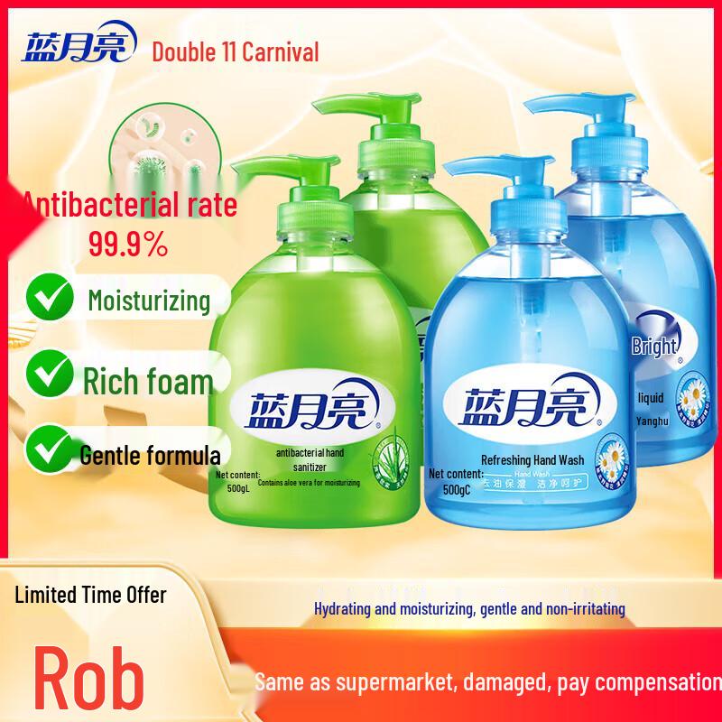 Blue Moon No-Rinse Hand Sanitizer Variety Pack