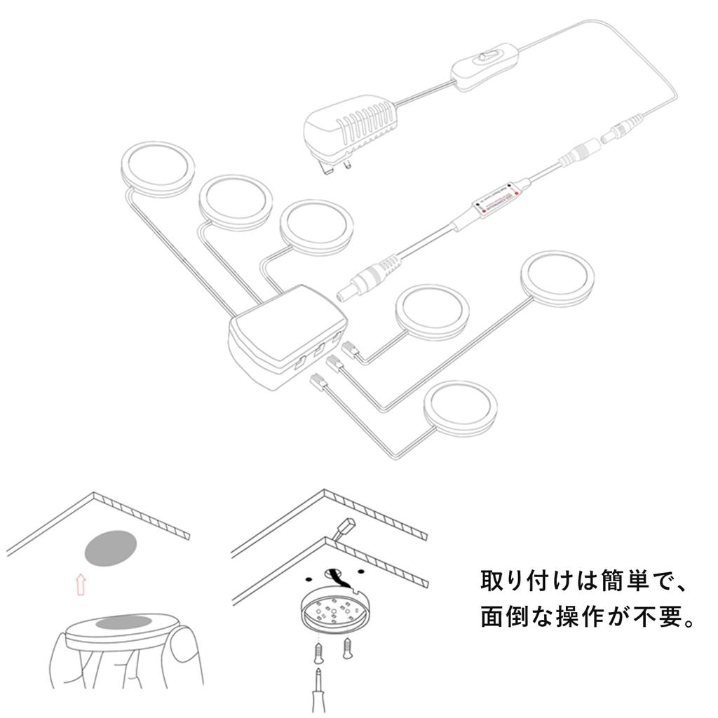 AIBOO Cabinet Adjustable LED Radio Control 12V Adapter Lighting Ultra Thin Ball Suitable for Bookshelf Wine Color Set of 6 Light, Lighting, Plug-in