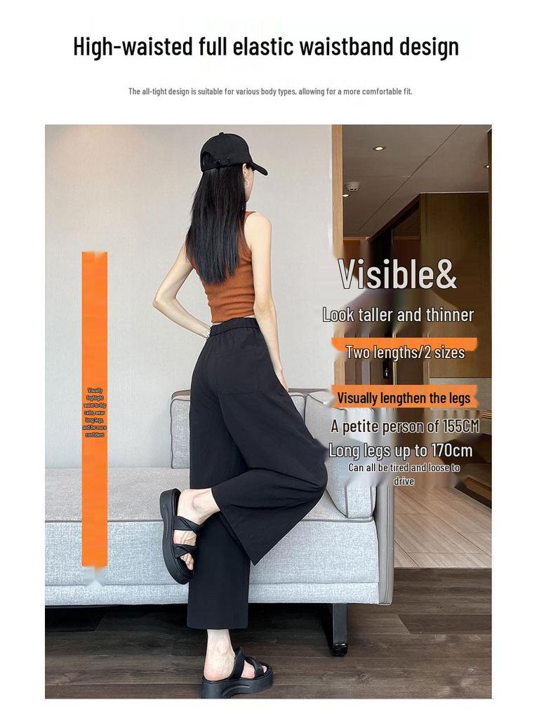 Women's Ice Silk Quick-Dry Sports and Casual Pants - Summer Thin, Petite & Narrow 8-Point To 9-Point Wide-Leg Styles