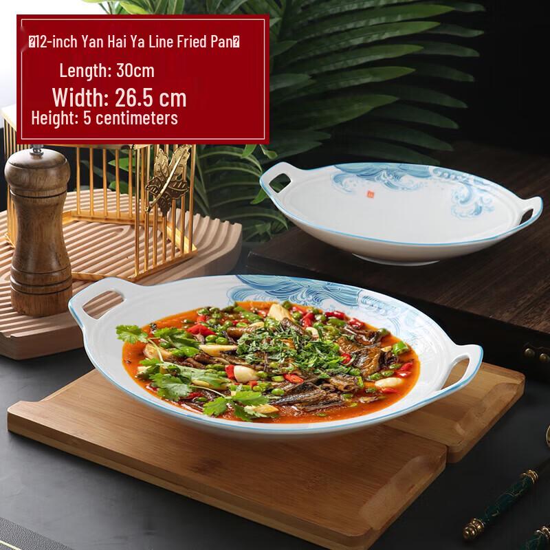 

Elegant Irregular Ceramic Serving Plate