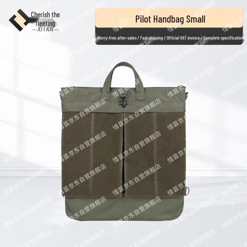 Сумка для переноски ретро-шлема пилота